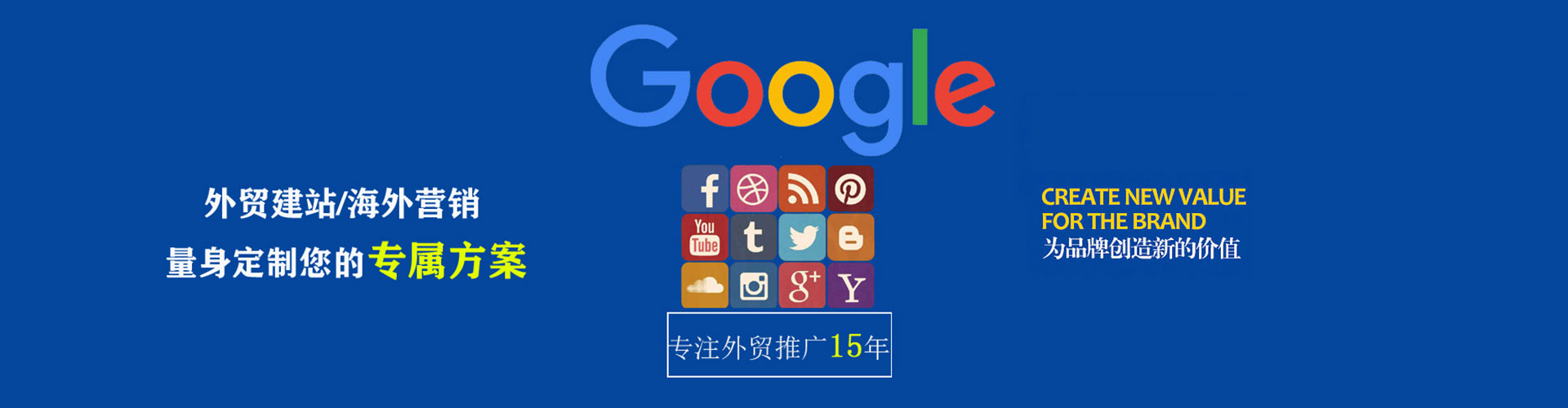 碌曲sem运营