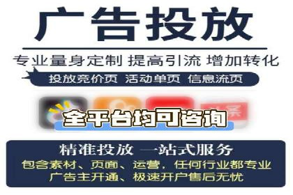 竞价开户推广案例创新思路